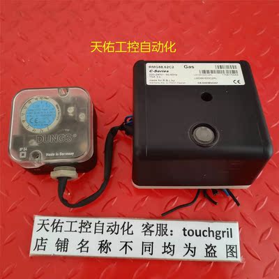 议价燃烧控制器 RMG88.62C2 机