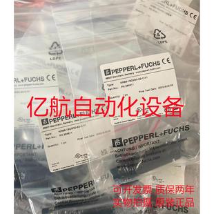 12GM50 议价P 8GM40 倍加福传器NBB1 NBB2