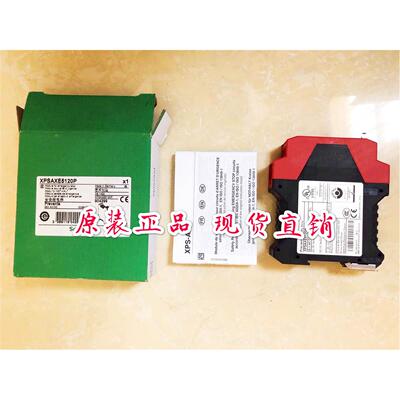 议价XPSAXE5120P安全继电器904299XPS-AXE