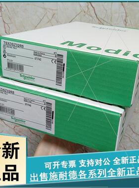 议价TSXDSZ08T2K  TSX Micro - 8 离散输 DC