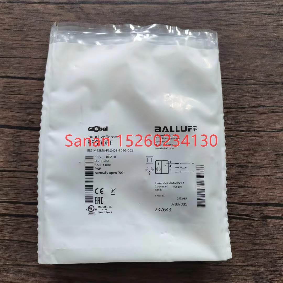 议价 巴鲁夫 BES0068 BES008L BES00EF BES0028 BES00EC