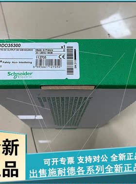 议价140DDO35310 Modicon Quantum DC输24V 4X8接收器模块