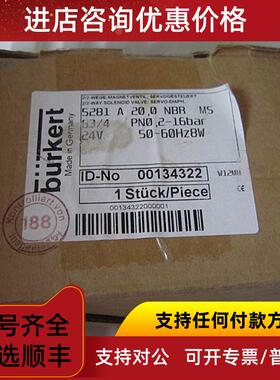 议价  宝德/Burkert电磁阀5281系列 00134322
