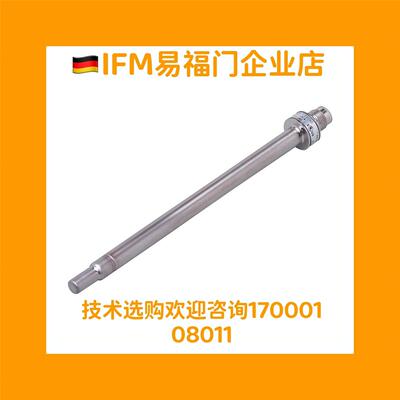 议价IFM易福门温度TT1050 TT2050 TT3050 E30016 E30017