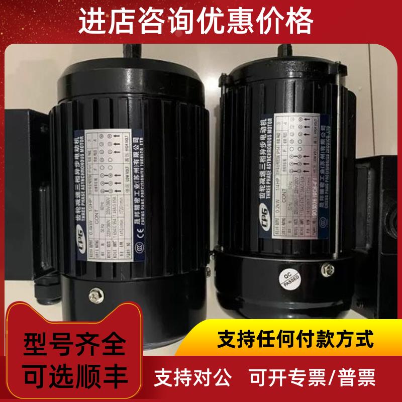 议价台湾CPG刀盘马达晟邦 0.2KW 1/4HP 0.4KW 1/2HP DEDA德大刀库