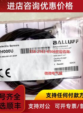 议价巴鲁夫光学测器头BOH TK-M03-001-01-S49FBOH000U