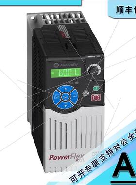 议价25A-D024N104 PowerFlex 523 11kW 15Hp)交流变频器 25AD024N
