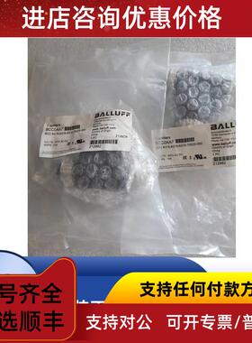 议价BALLUFF巴鲁夫BCC0AA7+BCC A315-A315-A315-T0023-000