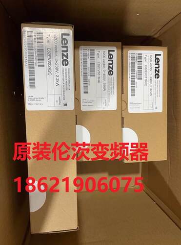 议价伦茨8200变频器 E82EV371K2C,E82EV371K2C200 380V