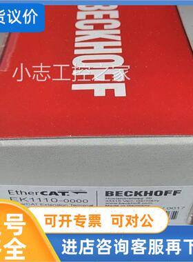 议价倍福ek1521-0010 kl1184 el1084 bk3150 ek1541PLC