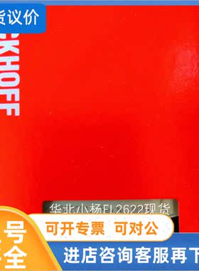 议价BECKHOFF模块  el2622  el2262  el2809  PLC