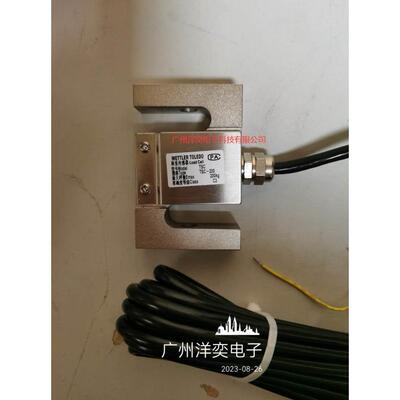 议价梅特勒托利多 TSC-50kg/100kg/200/300kg/500kg/1000kg称重传