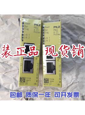 议价皮尔兹安全继电器 PNOZ m ES profinet 772138 EtherCat 7721