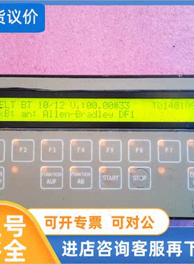议价BACHER操作屏 BT12 V2 机