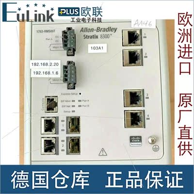 议价 Allen Bradley stratix 8300 Ethernet 1783-RM06T