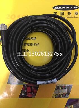议价（）邦纳LS2TP30-1050Q88,LS2TP30-1500Q88