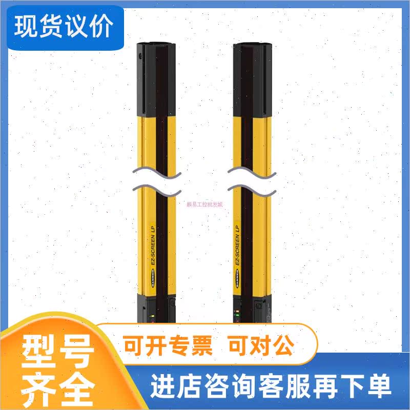 议价邦纳BANNER 光幕LS2TP30-450Q88