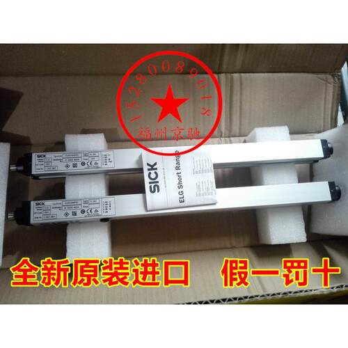 议价MLG10S-0440A10501 SICK MLG05S-0445D10501MLG25A-1475I1050