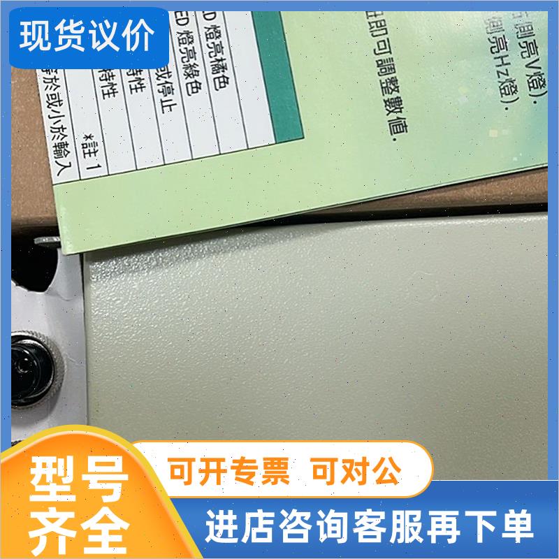 议价PINPOINT控制器PFD-520 PFD-520B 双控变频振動盤