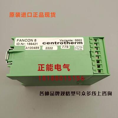 议价FANCON 8 156421 BURSTER 9243-ABG GREIN BOX A 5 2 20 BT询