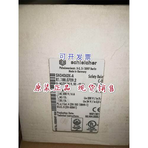 议价施莱西尔Schleicher安全继电器 SNO4062K-A, R1.188.0709.2