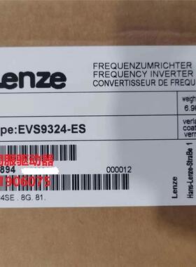 议价伦茨LENZE EVS9321/9322/9323/9324/9325/9326-ES/EP