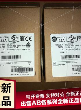 议价22A-A4P5N114;AB;22AA4P5N114  PowerFlex 4交流变频器240VAC