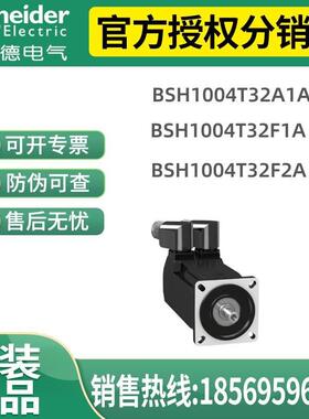 议价BSH1004T32A1A/BSH1004T32F1A/BSH1004T32F2A伺服电机