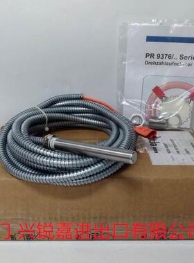 议价EPRO PR9268-200-000