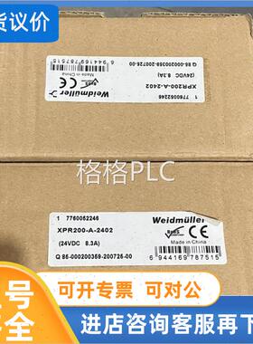 议价华DCS电源,XPR200-A-2402