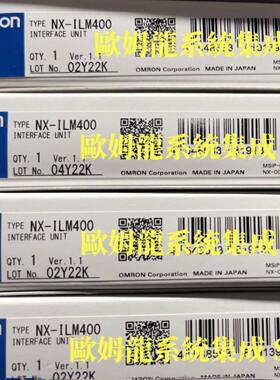 议价NX-ILM400 IO-Link 主站单  封