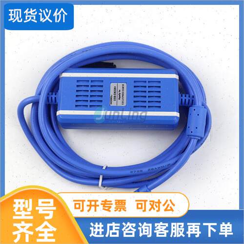 议价USB-CN226+plc编程电缆CS1G/CJ1M/CQM1H通讯线数据线下载线