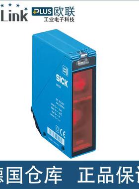 议价德国西克电子模块Sick WT24-2V510 反射光传器