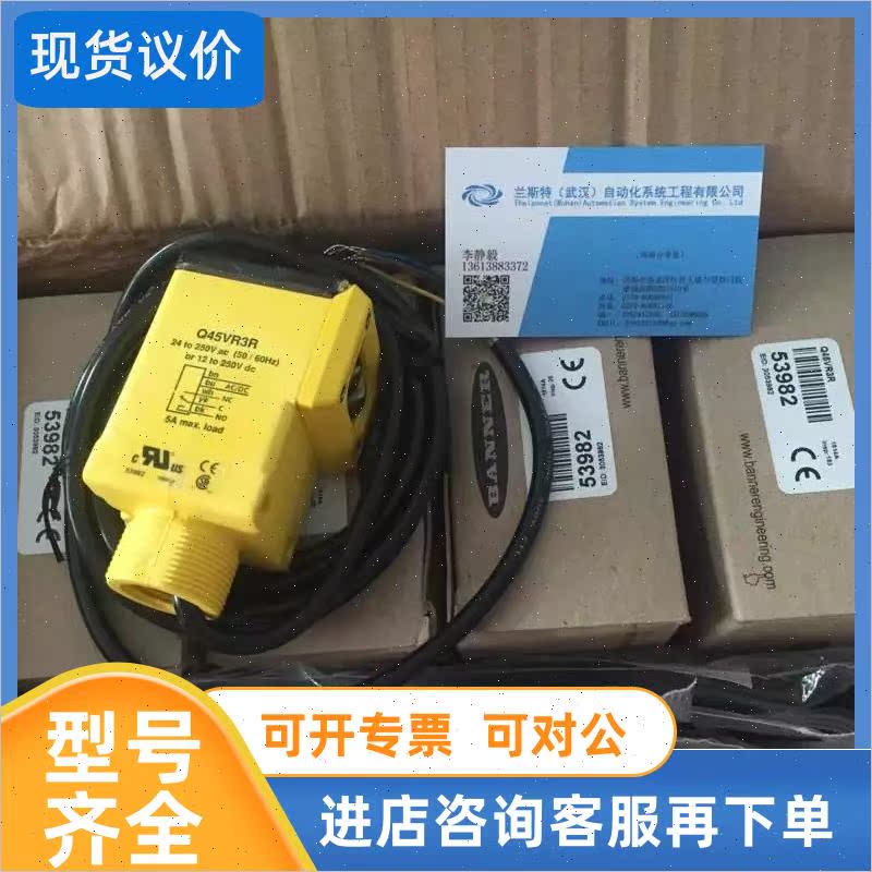 议价MIAD9R BANNER邦纳 测器