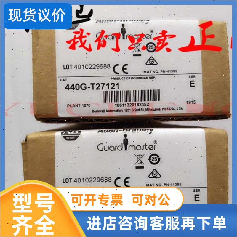 议价 AB罗克韦尔安全门开关TLS1-GD2 440G-T27121