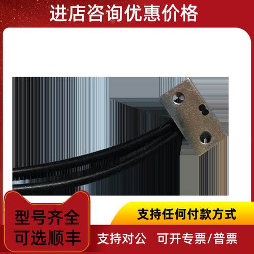 议价TAKEX竹中光纤传器 FR-0465 FR105BC FR1083BC