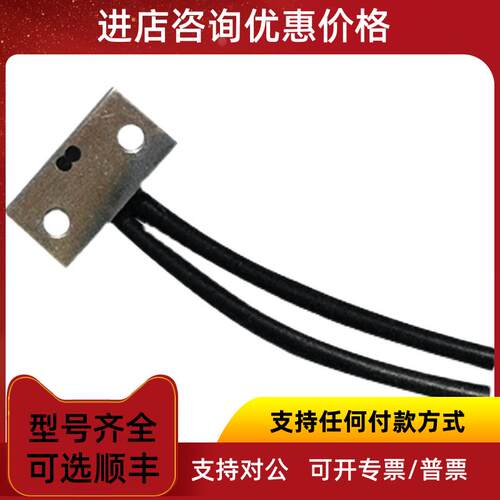 议价TAKEX竹中光纤传器 FR-0465 FR105BC FR1083BC