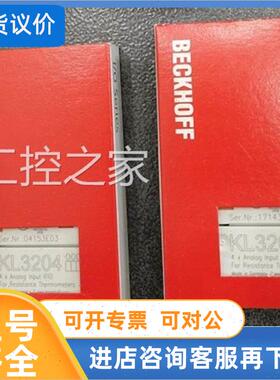 议价BECKHOFF倍福 EL3314 EL6751 EL6731-0000 0010 KL3314-0024