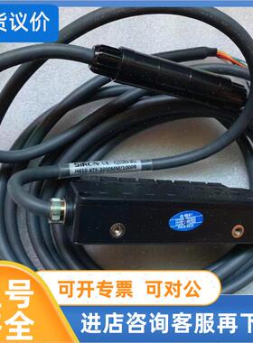 议价  胜蓝/SRION接线盒 H450-8TF-3000MM/1000B 当日发