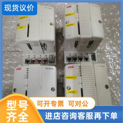 议价模块PM861AK01 3BSE018157R1