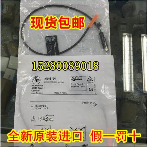 议价易福门MFT200 MFT201 MGT200 MGT201 磁性传器
