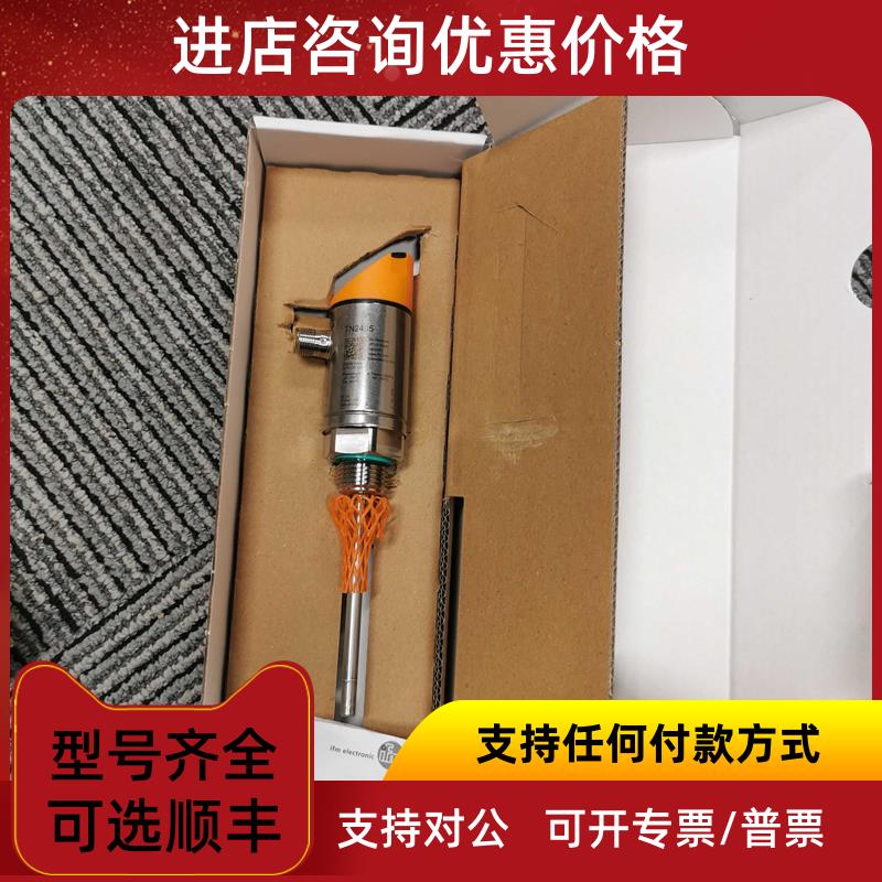 议价罚IFM TN2435温度传器订购4-6周