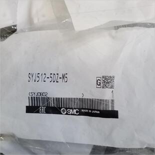 议价SMC电磁阀SYJ512-5DZ-M5/5MZ-M5