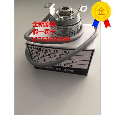 议价 内密控编码器 HES-06-2MHT.