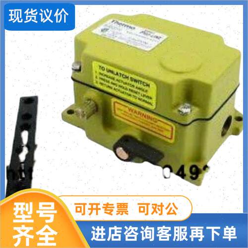 议价 赛默飞拉姆齐  料流开关 20-38-4    RAMSEY