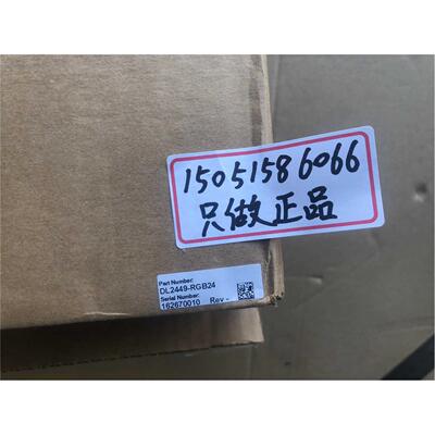议价AI(Advanced illumination)同轴光源DL2449-RGB24