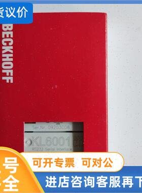 议价KL6001  KL6021  KL6031  KL6041  倍福beckhoff模块