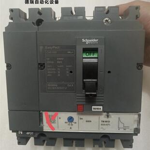 议价施耐德塑壳断路器CVS 3P;白标签议 CVS100F 80A