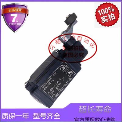 议价限位开关MV8H330 MV9H330 MV10H330 MVH330-11Y-1366-M20 -13