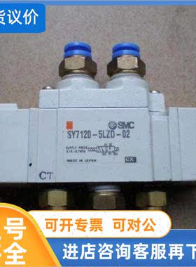 议价SMC电磁阀VQZ3120-5YZ1-C6 VXD262NZ2A VV3QZ12-02C VXZ232CG